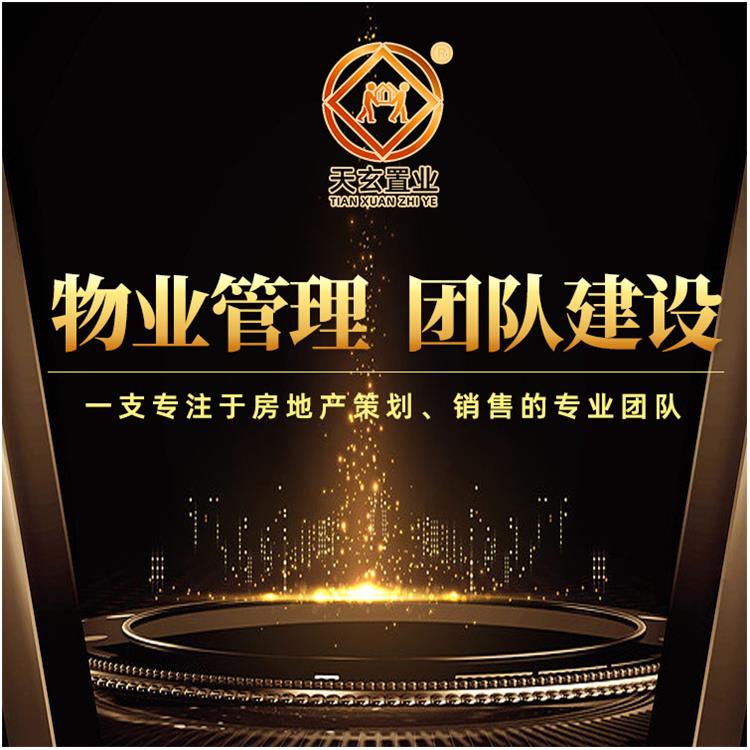 中衛(wèi)商鋪營(yíng)銷(xiāo)策劃 談判技巧較高