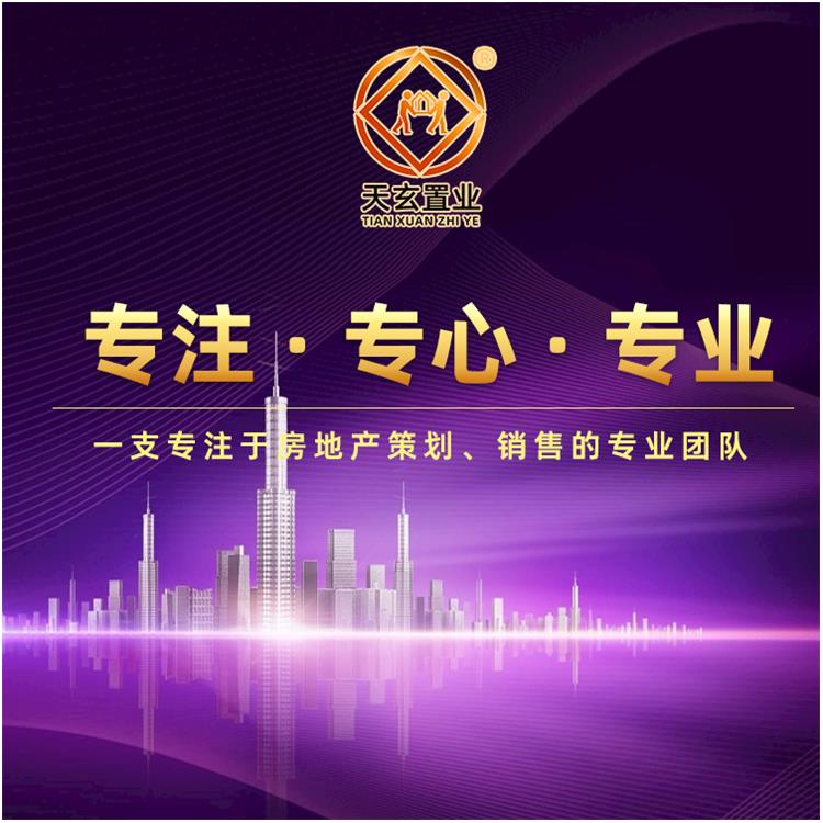 寧夏商鋪策劃