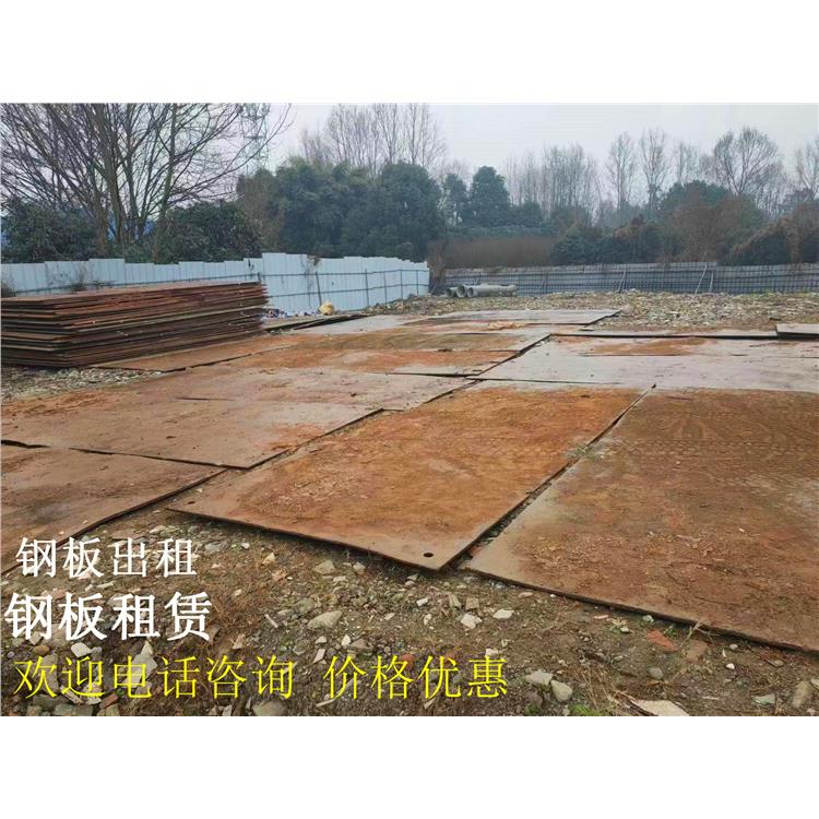 成都防滑鋼板出租價格 堅固耐用