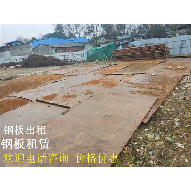 四川租鋼出租鋼板廠家 機械強度高 質(zhì)地較輕