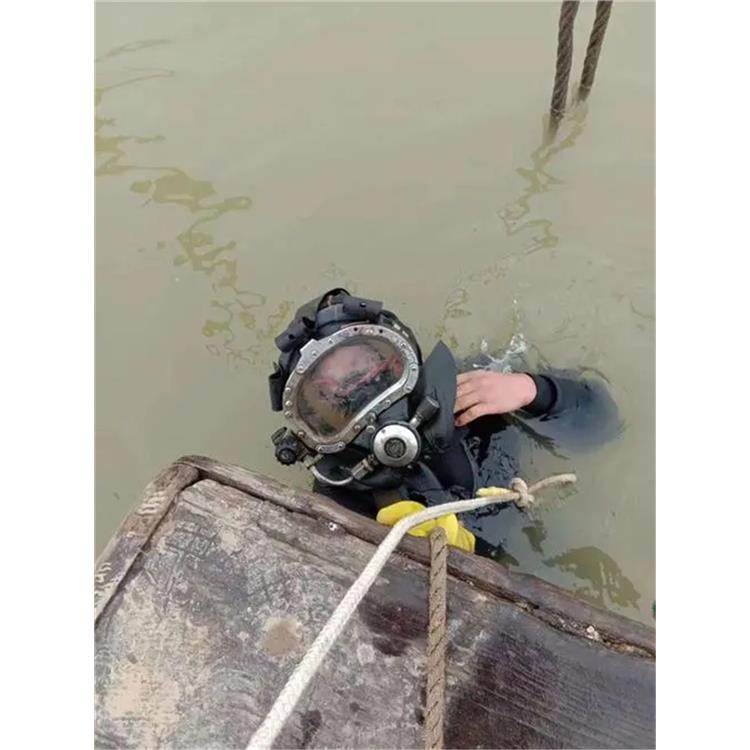 滁州市潛水打撈 承接各類水下作業(yè)及打撈