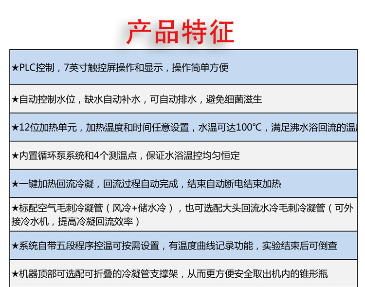 开封沸水浴加热回流装置价格