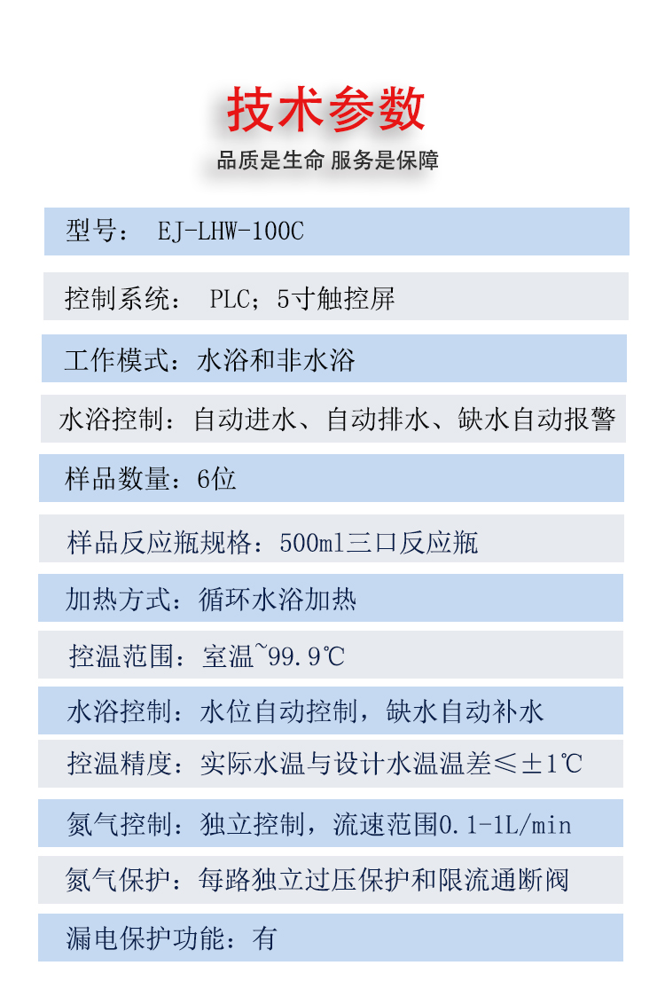 陕西水质硫化物酸化吹气仪