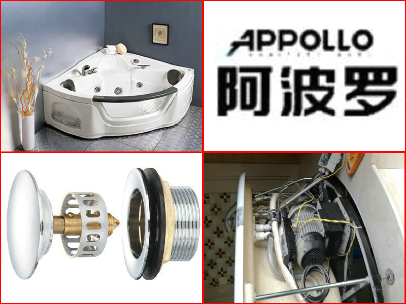 上海APPOLLO阿波羅浴缸維修、浴缸不沖浪