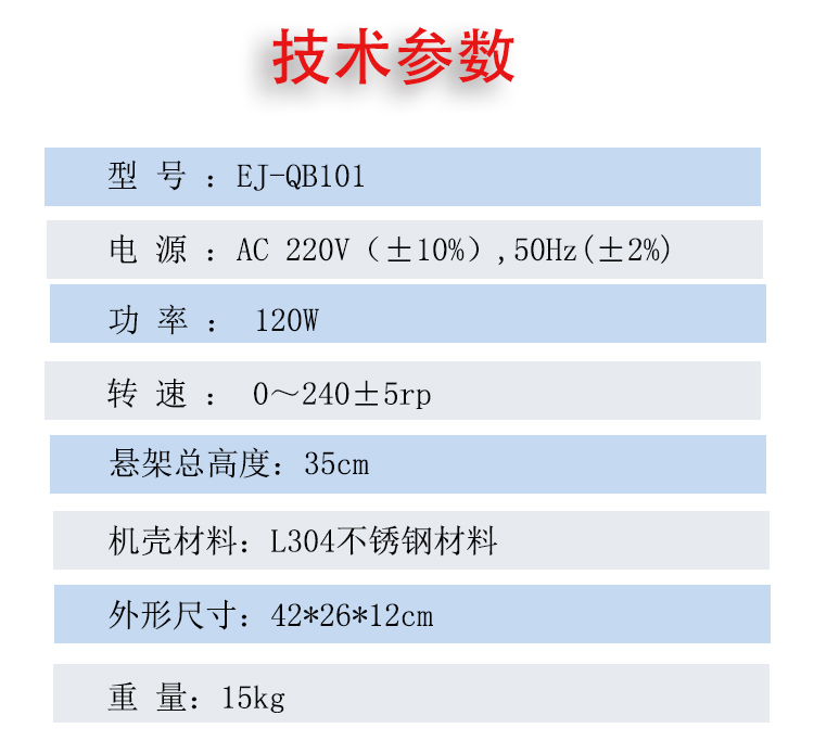 微型集菌仪维护保养