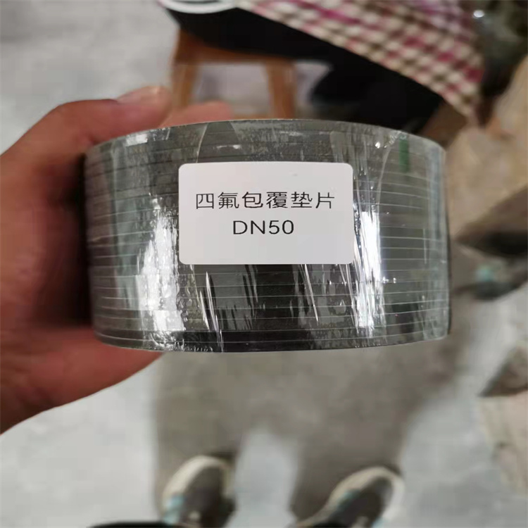 广东反应釜人孔密封圈 做工精细