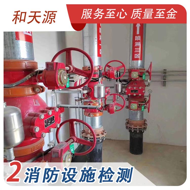 南平市*涂料檢測(cè) 防雷檢測(cè) 和天源檢測(cè)中心