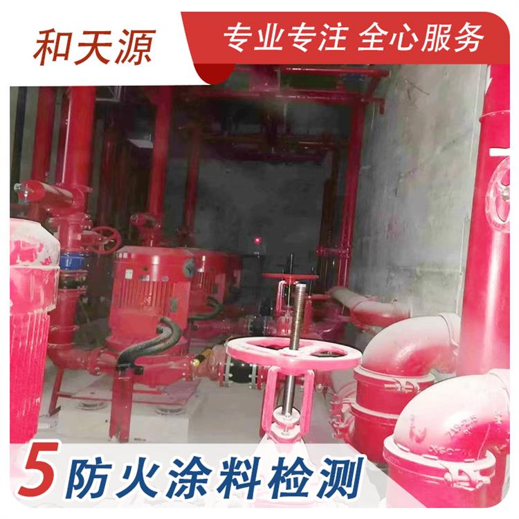 第三方消防檢測公司 廈門石獅消防維保