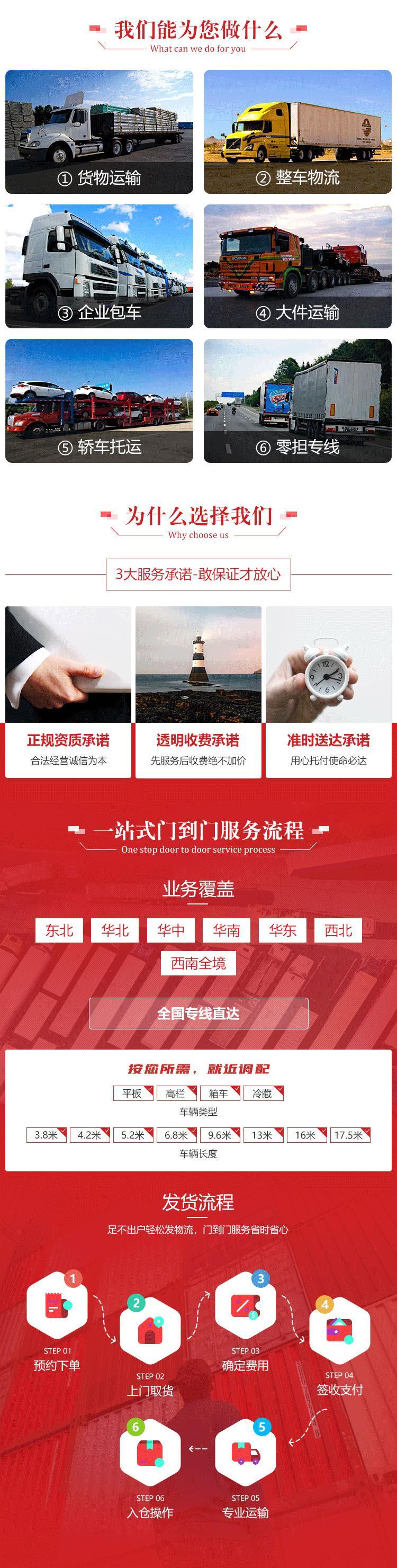 合肥到巴彦淖尔物流公司