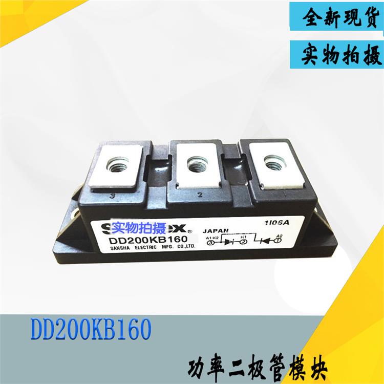 SanRex二極管 DD250GB160 三社二極管 半導體器件