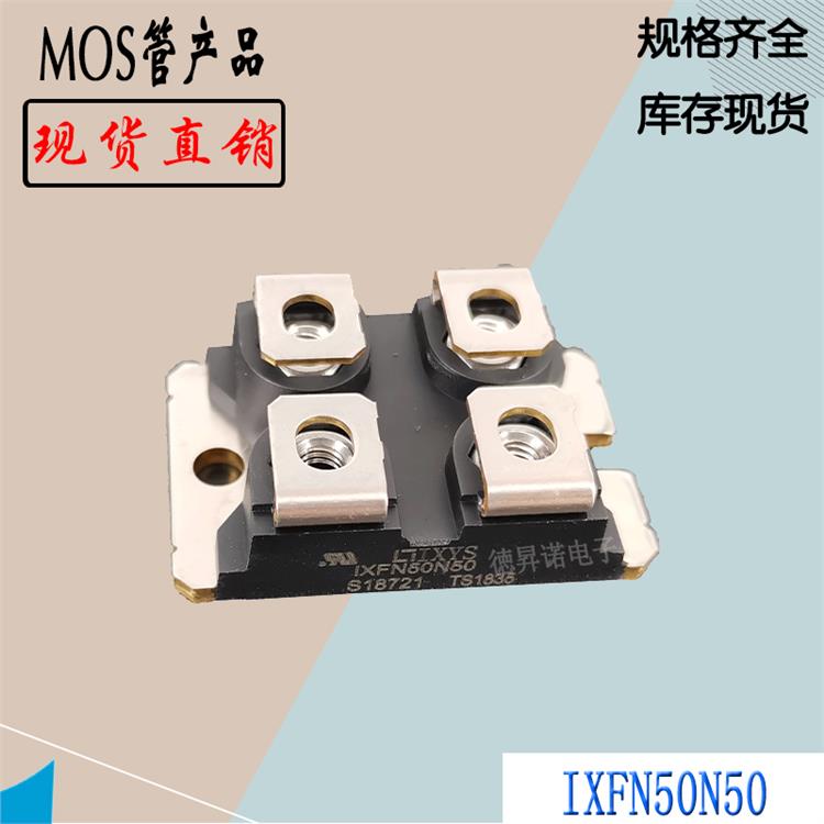 IXFN230N10 mos管導通