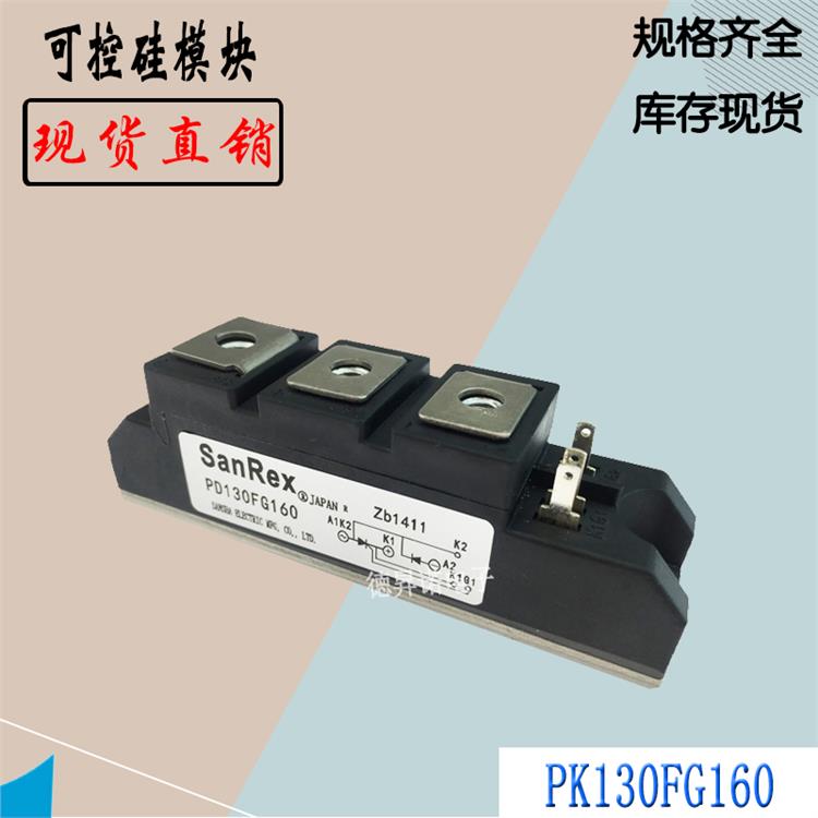 PD200GB80 可控硅模塊 體積小 重量輕