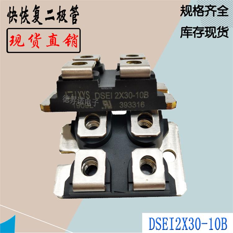 DSEP2X61-03A 電子元器件 低溫特性好