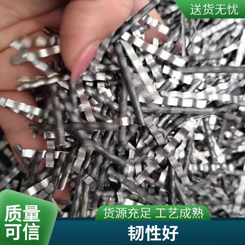 普方路橋混凝土用銑削型鋼纖維 建筑澆筑用橋面路面抗裂抗壓