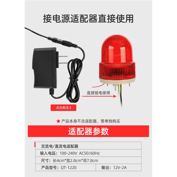定制語音 RS485聲光報警器 工作可靠 穩定
