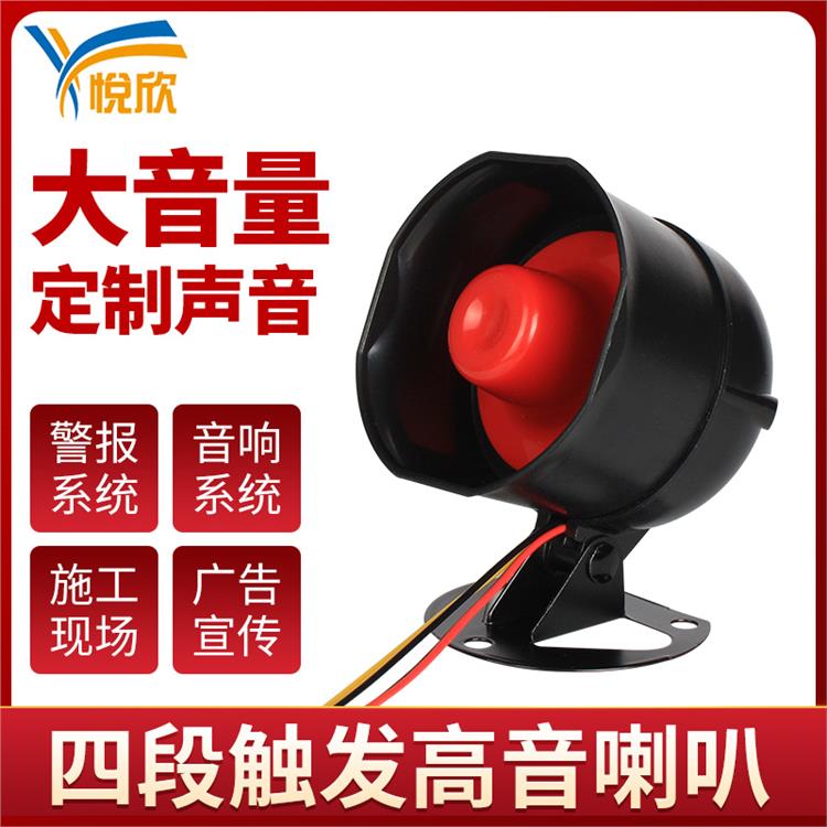 YX000L语音提示器