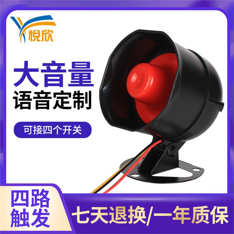 YX000L语音提示器