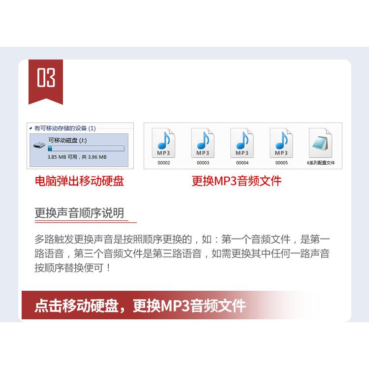 YX02K語音聲光報警器 MP3播放器 報警聲音響亮