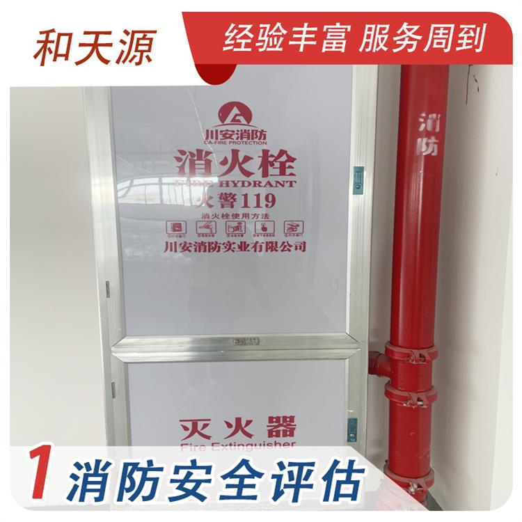 福建電氣年檢公司 中心