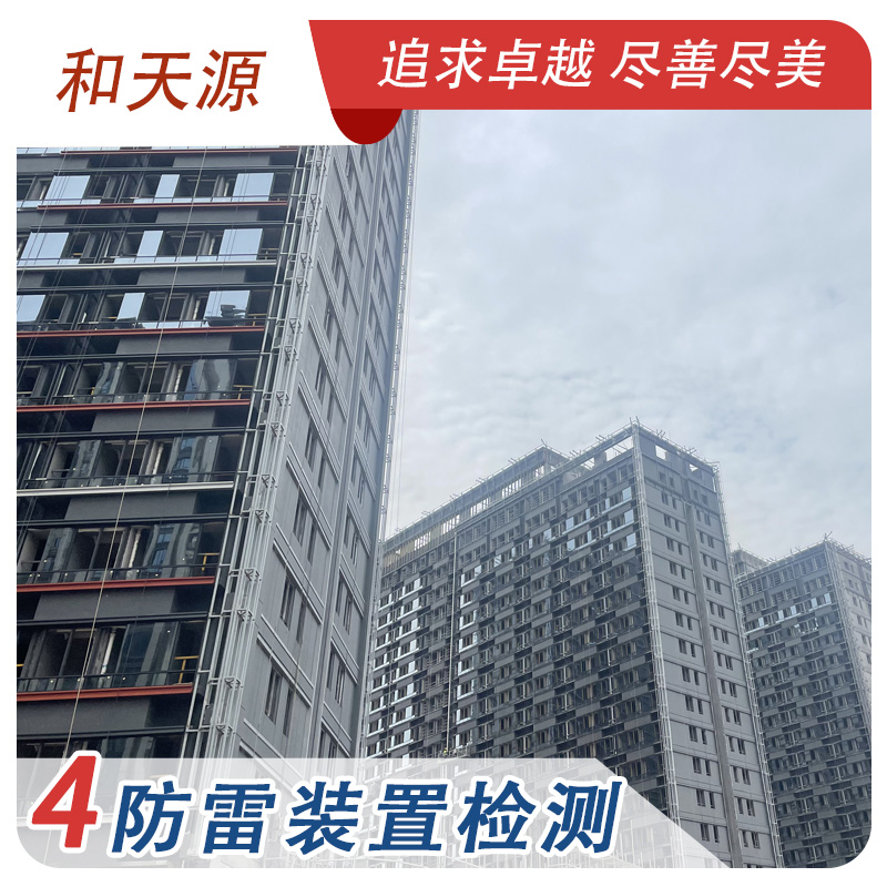 福建消防工程设计施工安装中心