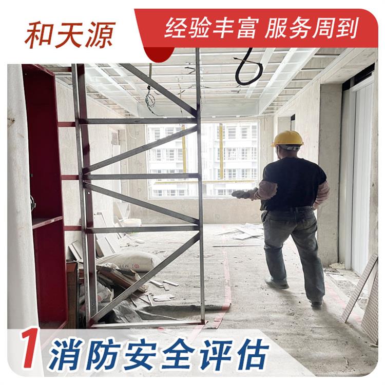 廈門福建省消防年檢中心