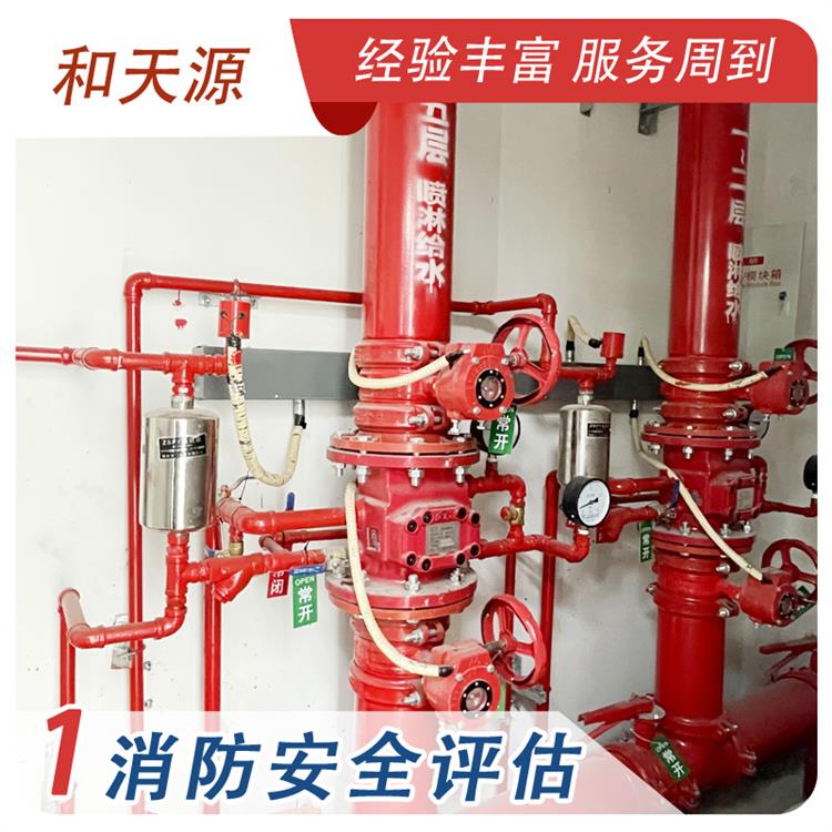 南平福州市*涂料檢測公司 消防檢測 和天源檢測中心