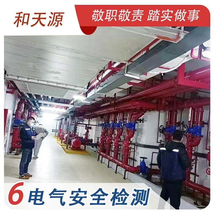 福建漳平市*涂料檢測機構 防雷檢測 和天源檢測中心