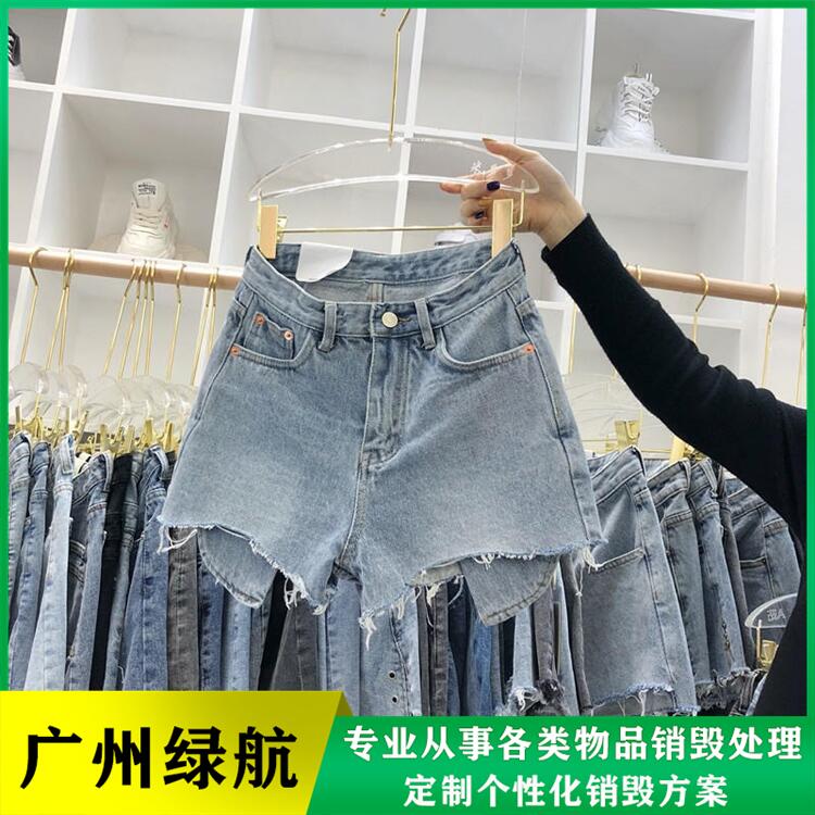 廣州市蘿崗區 帽子銷毀報廢 中心可定制回收方案