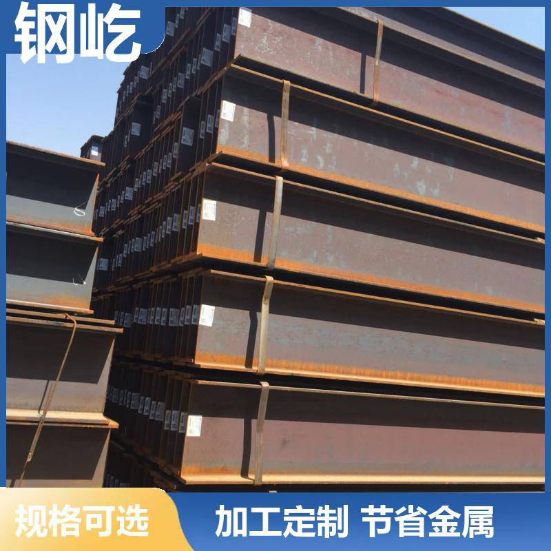 可配送到廠 材質Q235 鋼結構用 紅果熱軋H型鋼 節省材料 鋼屹