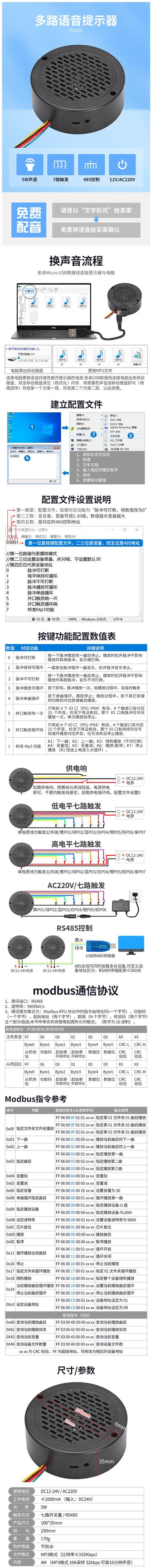 煤矿语音声光报警器