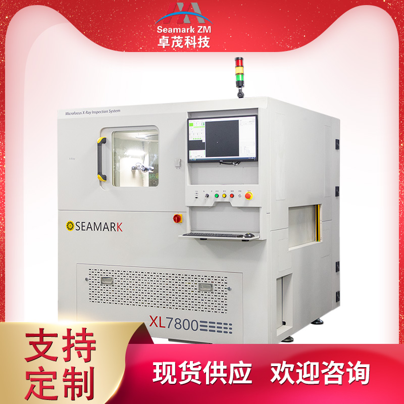 汽车电源SMT在线式焊接品质X-RAY检测设备检查机