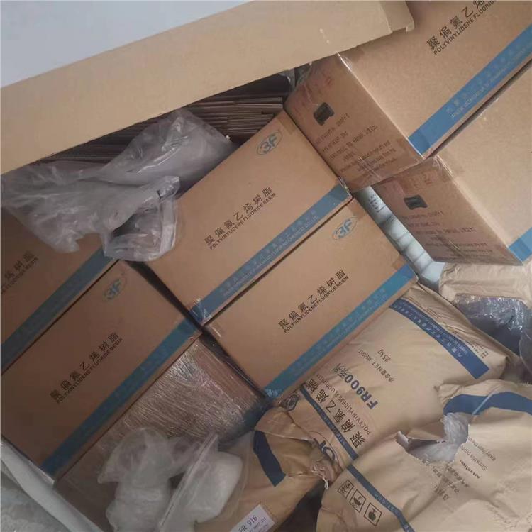PVDF原料顆粒 耐熱性良好 較好的耐磨性