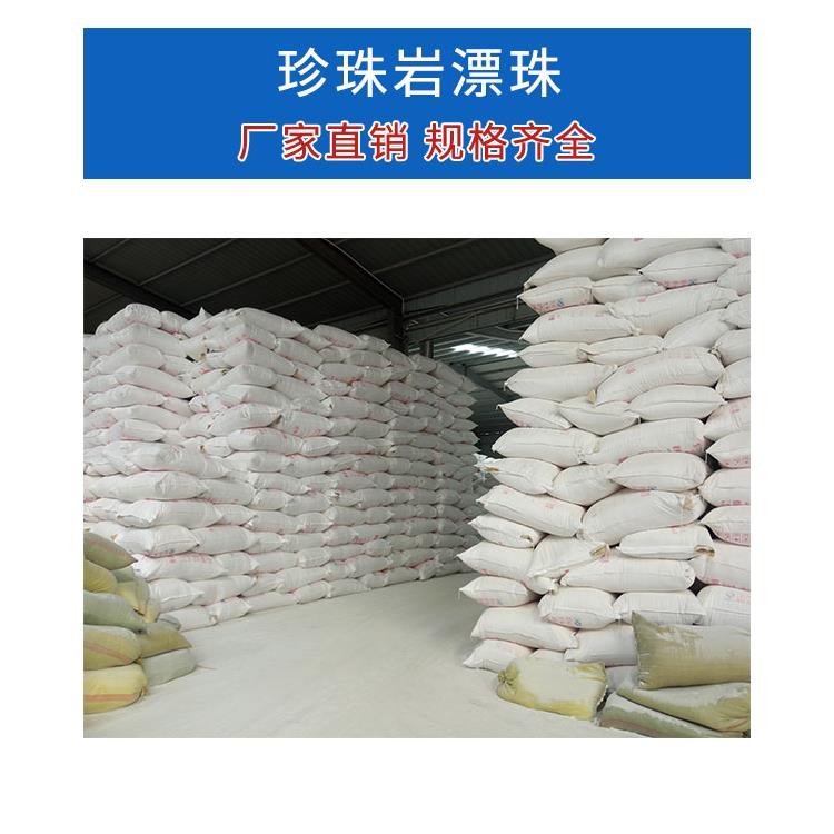 德陽綠化珍珠巖批發