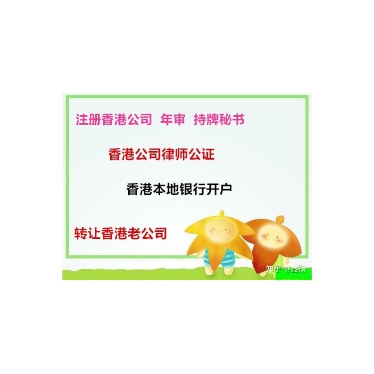 办理开曼公司注册