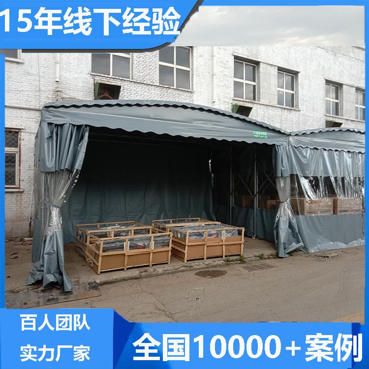 恒滕順 項目廠家 可伸縮活動雨棚