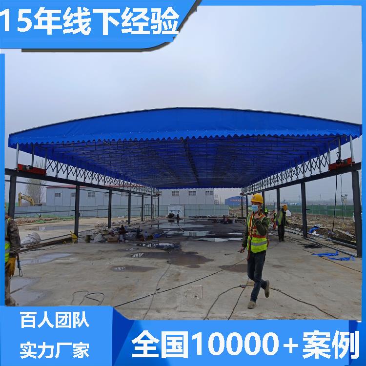 恒滕順 時尚美觀 可移動雨棚