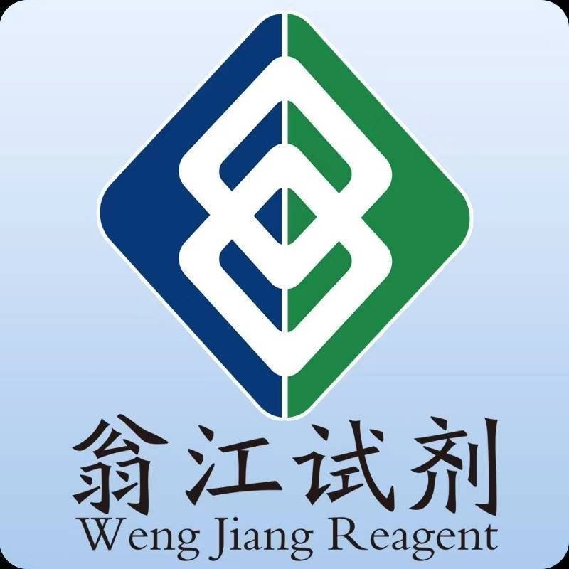 593-85-1 臨滄碳酸胍 實力供應(yīng)商量大從優(yōu)