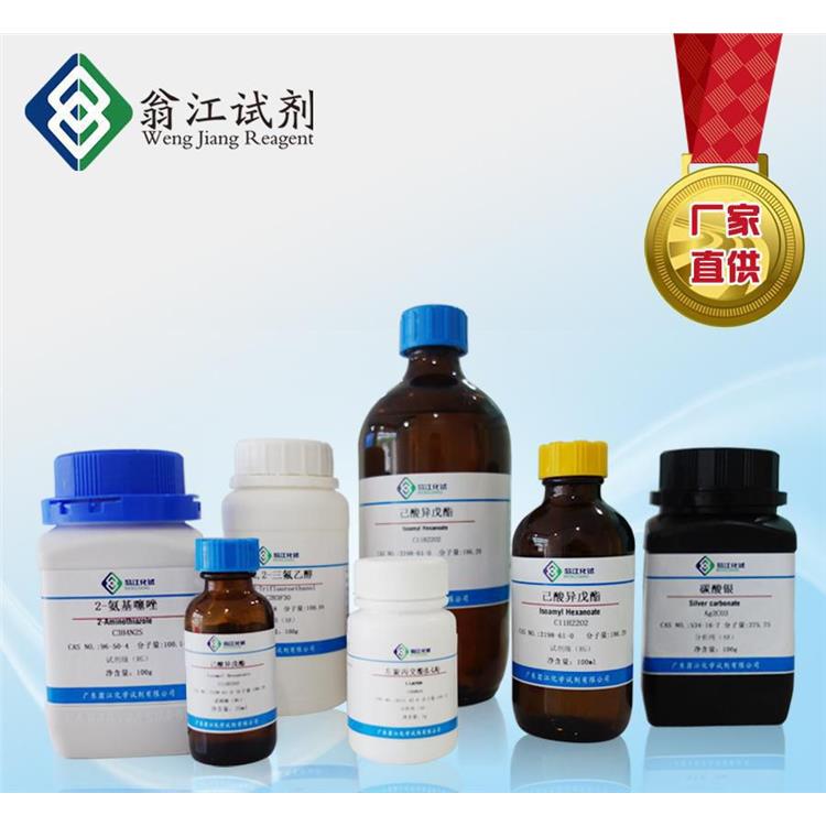 25915-57-5 玉樹蔗糖二月桂酸酯 實力供應商量大從優