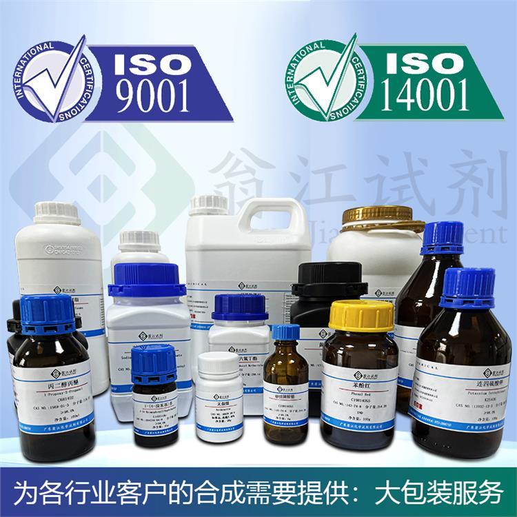 樂山蓖麻油酸鋅 13040-19-2 實力供應商量大從優