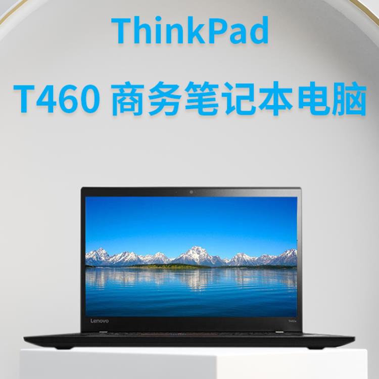 佛山電腦租賃 隨租隨還 筆記本電腦租賃