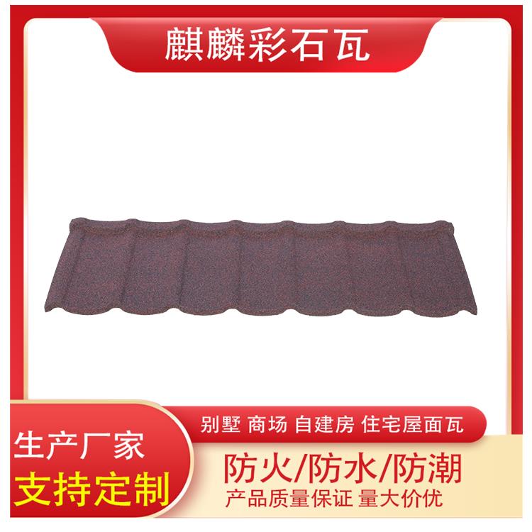 別墅屋面瓦 重量輕 邯鄲彩石瓦