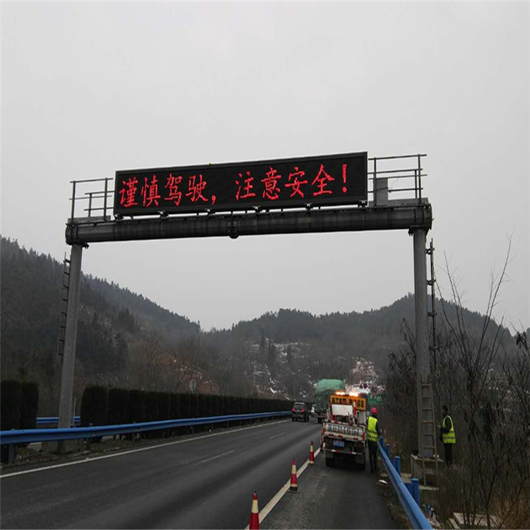 云南led交通信息誘導屏哪家好