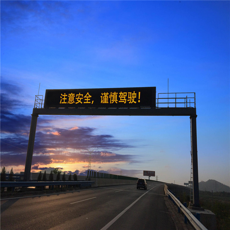 重慶智能交通誘導(dǎo)屏哪家好