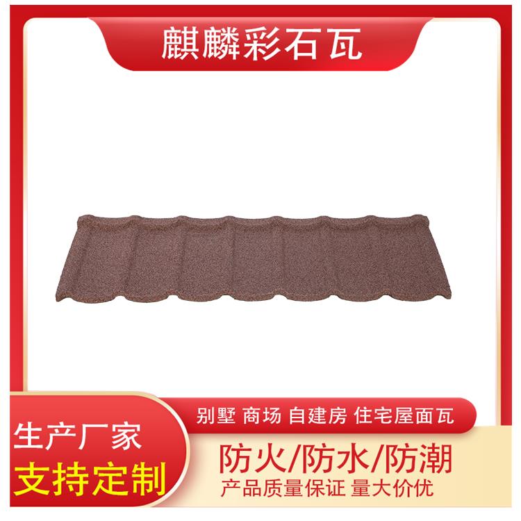 都鐸金屬瓦 老舊小區改造 盤錦彩石金屬瓦的規格和價格