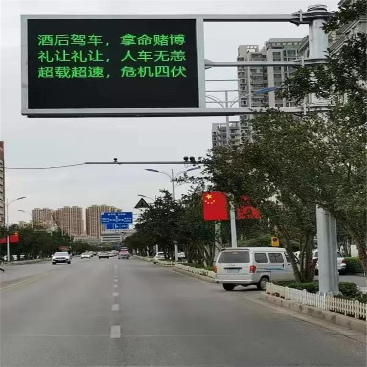南京定制led交通誘導屏多少錢