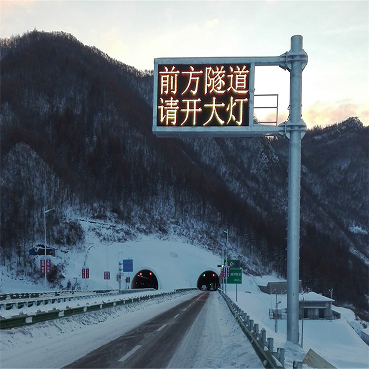 貴州交通誘導屏哪家好