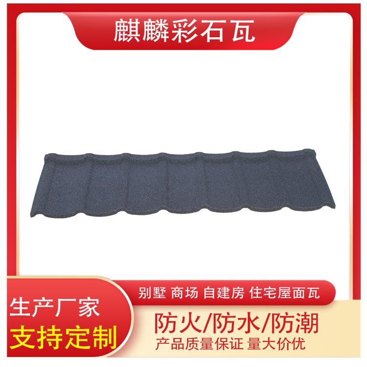 葫蘆島都鐸金屬瓦 彩石金屬瓦價格 老舊小區改造