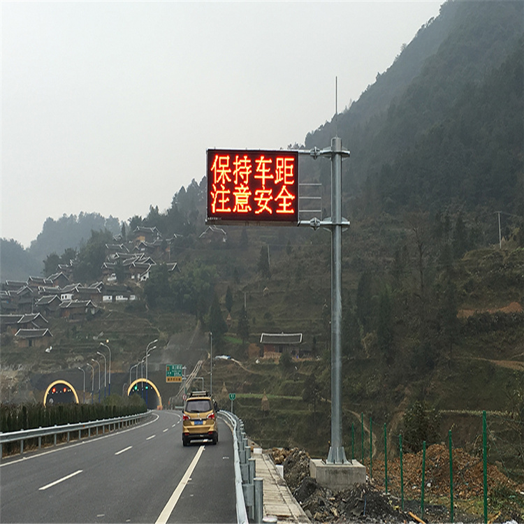 徐州led交通誘導屏多少錢