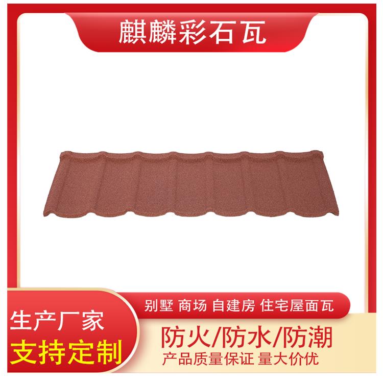 彩石瓦 可多次利用 包頭彩石金屬瓦的規格和價格