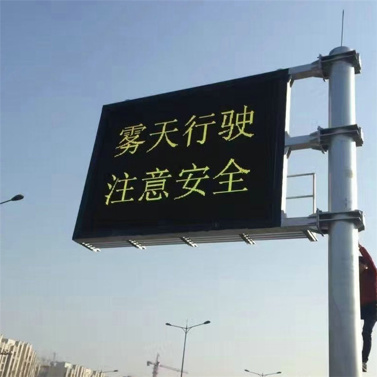 智慧交通誘導(dǎo)屏廠家有哪些